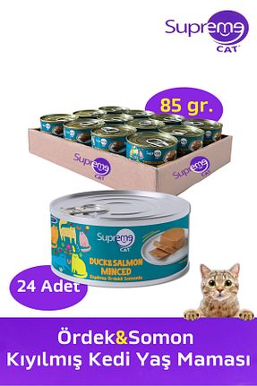  0 - 100 gr Supreme Cat - کد 932765186