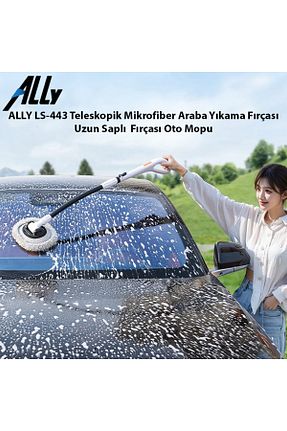 تی و فرچه Ally - کد 932758735