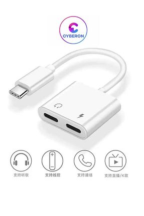 شارژر سفید CYBERON - کد 926655278