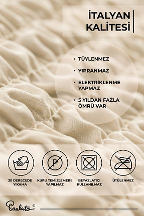 کاور مبل نباتی میکروفیبر Paulato - کد 744029073