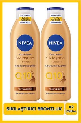 کرم سلولیت NIVEA - کد 931150418