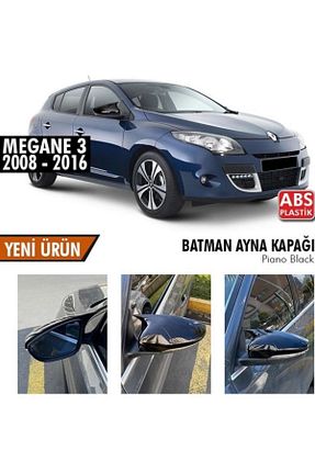 آیینه بغل خودرو Drs Tuning - کد 280760327