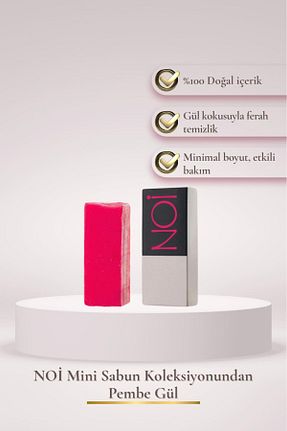 صابون جامد Noi - کد 886560587