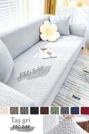 کاور مبل بژ probak - کد 925049861