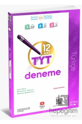 آمادگی آزمون Üç Dört Beş Yayıncılık - کد 5860089