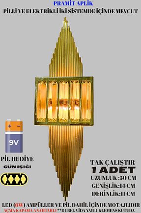 چراغ دیواری طلائی فلزی nazarium - کد 856436407