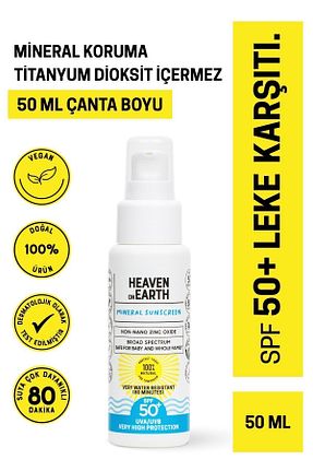 کرم ضد آفتاب کودک Heaven on Earth - کد 814530536