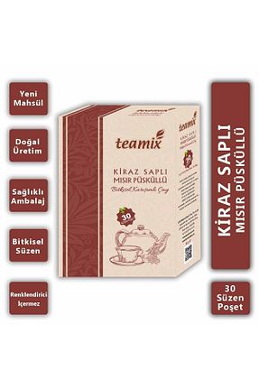 سایر چای های گیاهی teamix - کد 921070958