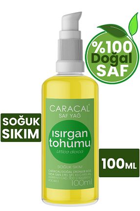 روغن مراقبت caracal - کد 818463705