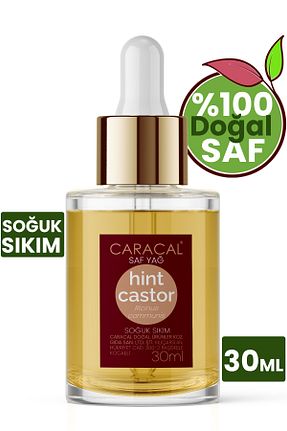 روغن مراقبت caracal - کد 872421176