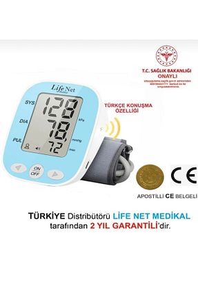 دستگاه فشار خون Life Net Medikal - کد 309497348