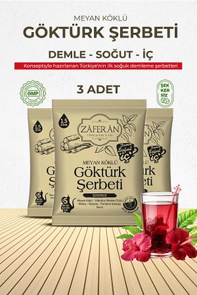 چای سرد Zaferan Türk Şerbetleri - کد 673821249