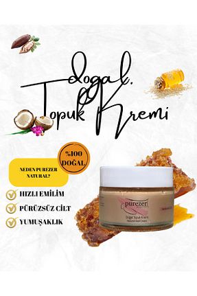 کرم پا PUREZER NATURAL - کد 927639028
