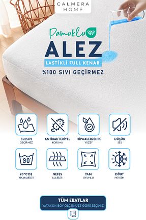 محافظ تشک سفید پنبه ای Calmera - کد 925087744