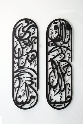 تابلو مشکی فلزی Wall Art İstanbul - کد 333129400
