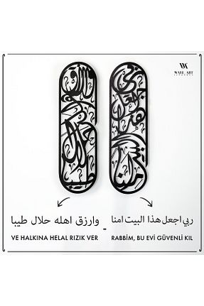 تابلو مشکی فلزی Wall Art İstanbul - کد 333129400