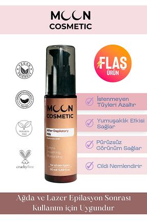 کرم موبر زنانه MOON COSMETIC - کد 920010679