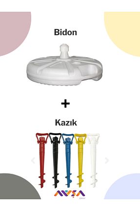 چتر و سایبان نارنجی AVŞA Global - کد 933278597