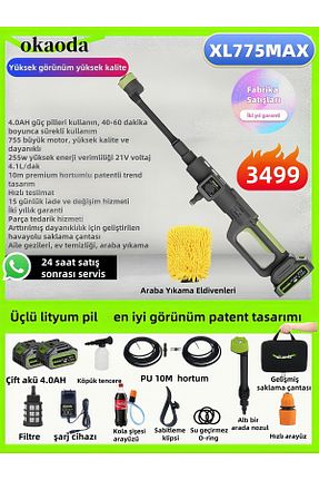 شستشوی فشار قوی 90 Bar okaoda - کد 922341460