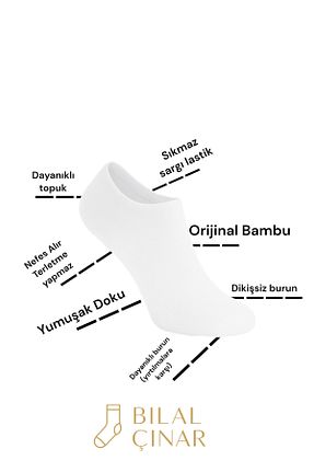 جوراب سفید زنانه بامبو Bambu - کد 854175856