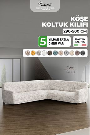 کاور مبل سفید میکروفیبر Paulato - کد 744029059