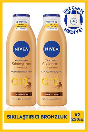 کرم سلولیت NIVEA - کد 931149902