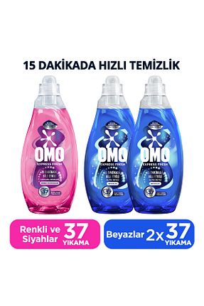 پودر لباسشوئی Omo - کد 931185728