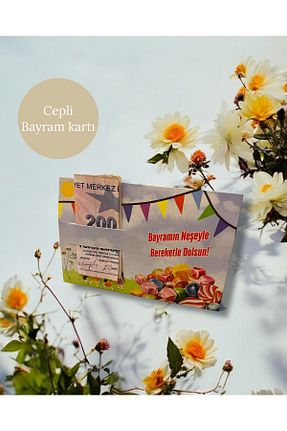 کارت تبریک رنگی tugceshopping - کد 931776762