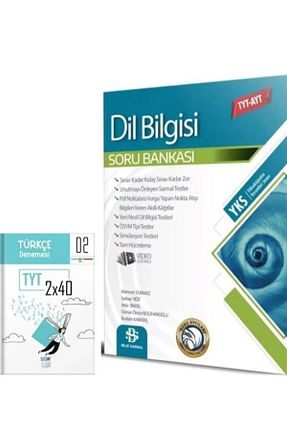 آمادگی آزمون Bilgi Sarmal Yayınları - کد 931330703