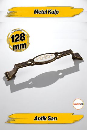 یراق آلات مبل زرد Badem10 - کد 931290104