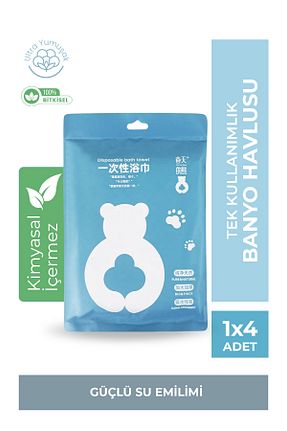 حوله کاغذی Spring bear - کد 889959029