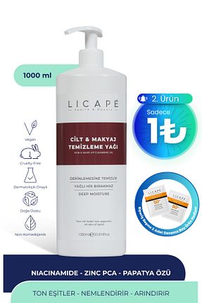 پاک کننده صورت همه انواع پوست Licape - کد 468263560