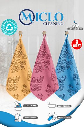 پارچه نظافت MICLO CLEANING - کد 900160625