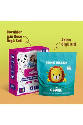 کیت بافندگی The Gookie - کد 932649886