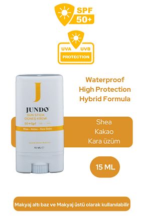 کرم ضد آفتاب صورت SPF 50 + JUNDO - کد 871355539
