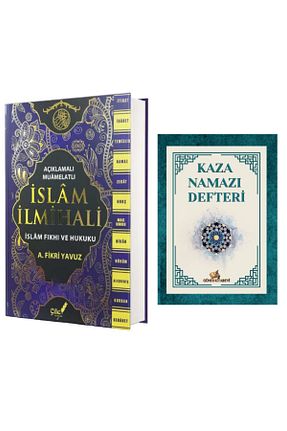 کتاب مذهبی Çile Yayınları - کد 932263425