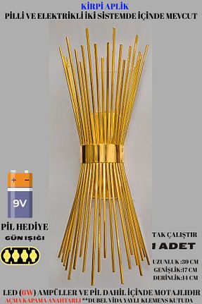 چراغ دیواری طلائی فلزی nazarium - کد 856437070