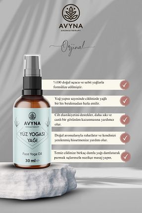 روغن مراقبت AVYNA - کد 921965890