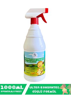 لکه بر کودک BabyMatik - کد 838631605