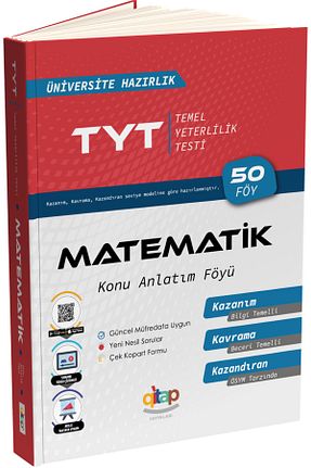 آمادگی آزمون qitap Yayınları - کد 760556184