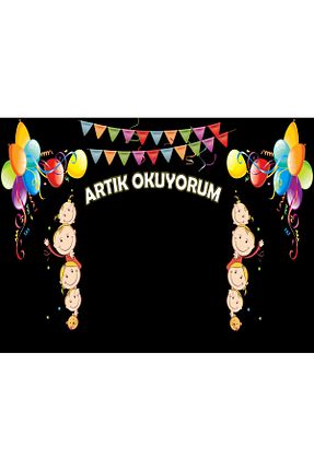 بادکنک رنگی Nişantaşı Grup - کد 933065873