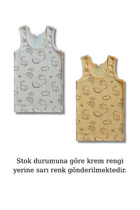 رکابی آبی بچه گانه %100 پنبه GizaKids - کد 883613767