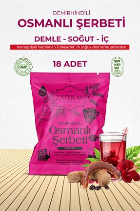 چای سرد Zaferan Türk Şerbetleri - کد 46223358