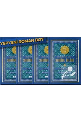 کتاب مذهبی Siyer Yayınları - کد 889163839