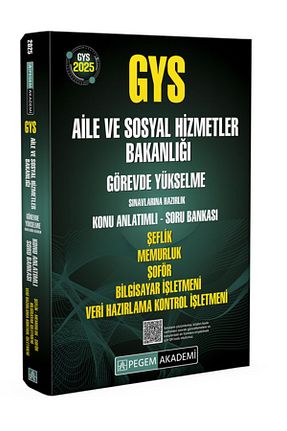 آمادگی آزمون Pegem Akademi Yayıncılık - کد 932901729