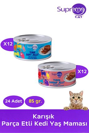  0 - 100 gr Supreme Cat - کد 932769525