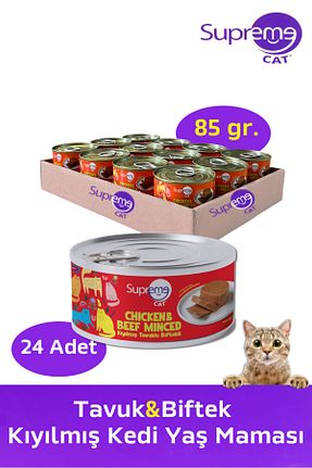  0 - 100 gr Supreme Cat - کد 932766262