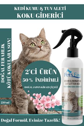  Pets Fav - کد 869942676