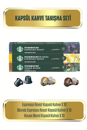  Starbucks - کد 904640597