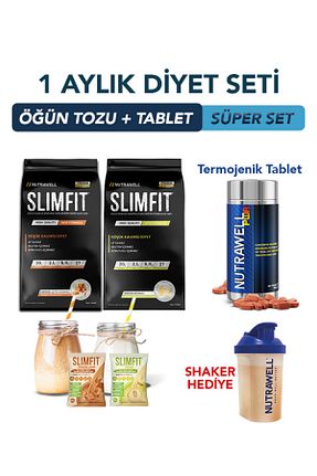 مواد غذایی پروتئینی Slimfit - کد 39636212